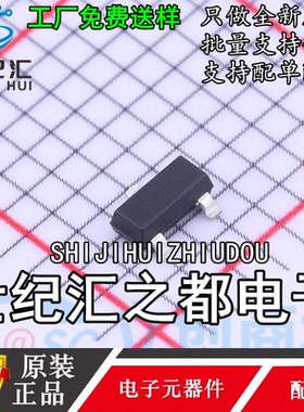 原装正品 MT9105ET 丝印9105W SOT-23 位置传感器 线性霍尔效应IC