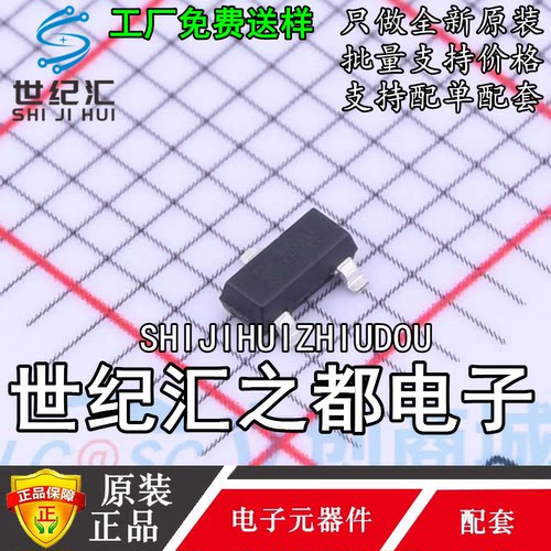 原装正品 MT9105ET 丝印9105W SOT-23 位置传感器 线性霍尔效应IC