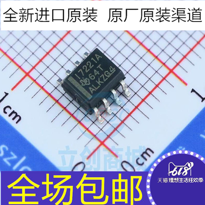 原装 贴片 ISO7221ADR 丝印I7221A SOP-8 数字隔离芯片
