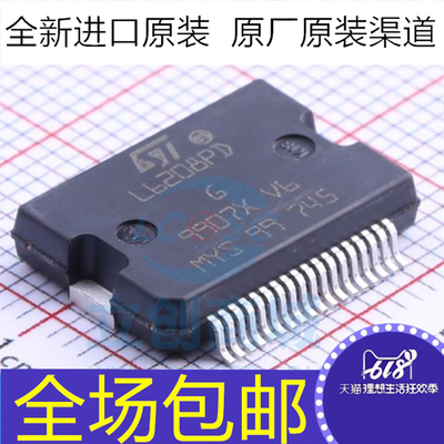全新进口 L6208PD013TR   DMOS驱动双极步进电机芯片 贴片HSSOP36