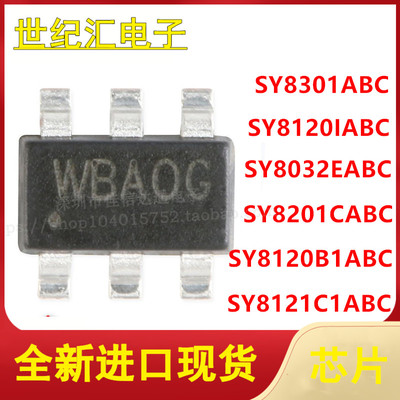 全新SY8301ABC/8120IABC/B1ABC/8032EABC/8121C1ABC/8201CABC