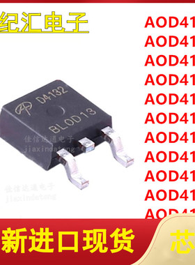 AOD4100/4102/4104/4106/4110/4112/4120/D4128/4130/D4132/D4140