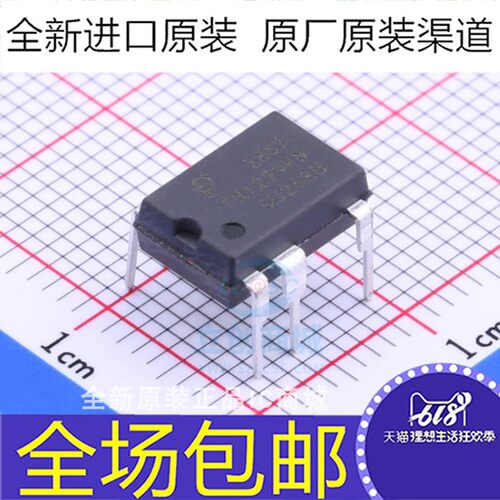 全新 TNY279 TNY279PN P GN 直插/贴片7脚 开关管理电源芯片
