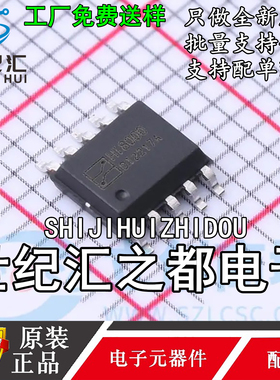 原装正品 Hi8000 封装SSOP-10-EP-150mil 升压型DC-DC电源芯片IC