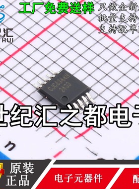 原装正品 CJC4344H 音频芯片  原装正品技术支持 封装MSOP-10