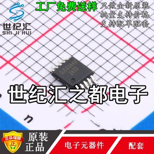 原装正品 CJC4344H 音频芯片  原装正品技术支持 封装MSOP-10