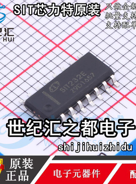 原装正品  SIT232EESE 封装: SOP-16 RS232芯片 收发器