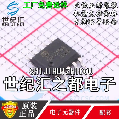 原装正品 NDP1415RB 封装SSOP-10 全新降压型DC-DC电源芯片