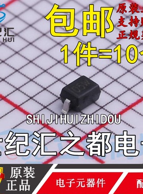 原装 丝印05W SLMESD5V0D3 SOD-323 TVS二极管 5V 70A无锡松朗微