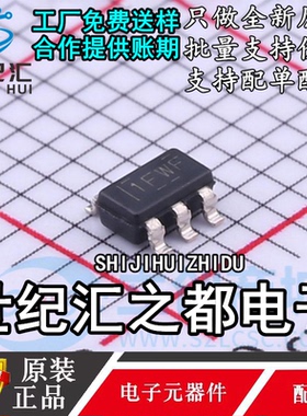 原装正品  TLV75512PDBVR 丝印1FQF SOT23-5 TLV75533PDBVR 1FWF