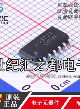原装正品 COS724SR 封装SOP-14 运算放大器IC芯片 现货供应