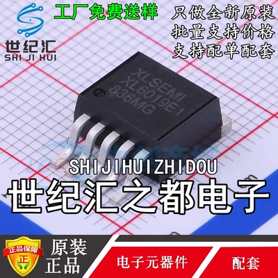 原装正品 XL6019E1 TO263-5 5A 60V 180khz升压直流电源转换器
