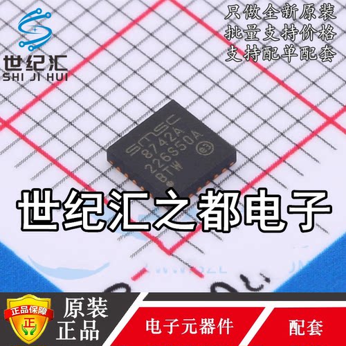 原装正品 LAN8742A-CZ-TR 丝印8742AI 以太网控制器IC芯片