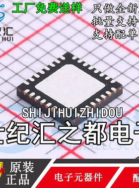 原装正品 MM32F0163D4Q封装QFN32供应MINDMOTION/灵动微