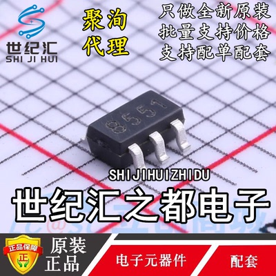 原装正品 GS8551-TR 封装SOT23-5 低功耗运算放大器IC芯片