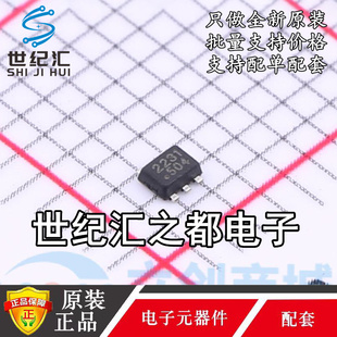 原装正品 DC-DC电源芯片 SCT2231TVAR SOT-563-6 原装正品 电子
