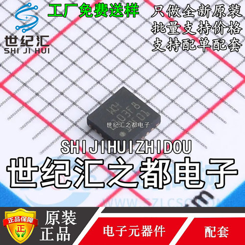 原装正品CH32L103F8U6封装QFN20低功耗通用微控制器单片机ic芯片