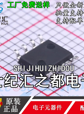 原装正品 IVCR1401DR IVCR1401DPR 丝印R1401 栅极驱动IC SOP8