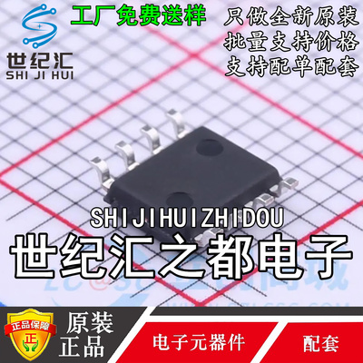 原装正品 IVCR1401DR IVCR1401DPR 丝印R1401 栅极驱动IC SOP8