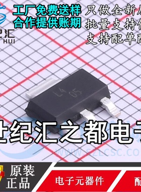 原装正品 LM317MDCYR/NOPB MDCY SOT223 丝印L4 线性稳压器芯片