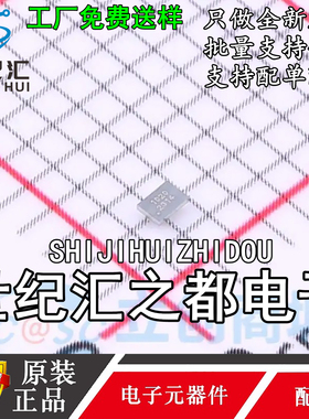 原装正品 MX1020W 明芯微GAN氮化镓高速驱动器IC芯片CSP-6贴片IC