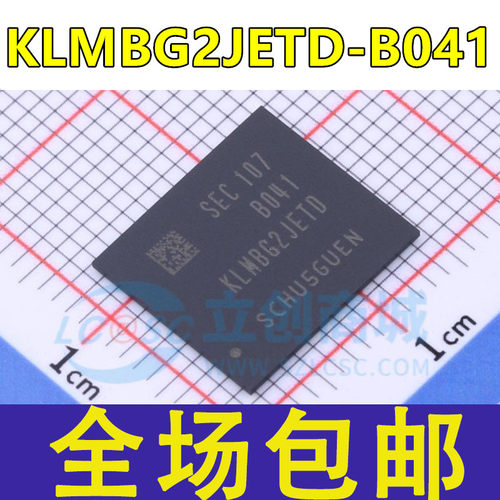 全新 KLMBG2JETD-B041 BGA153 EMMC 32G 5.1版本 字库储存器
