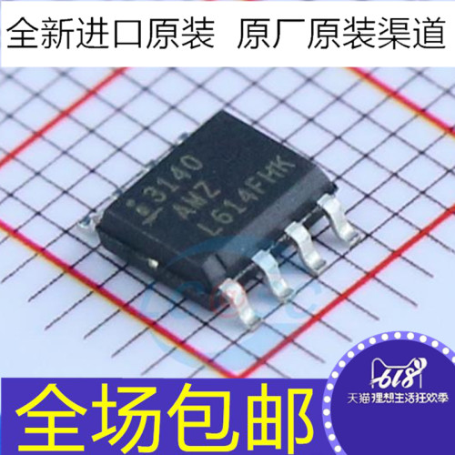 原装 CA3140AMZ96  CA3140MZ 贴片SOP8  FET输入运算放大器芯片