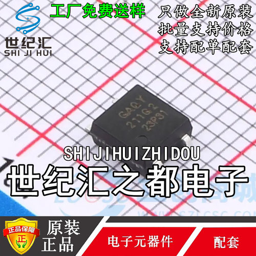 原装正品国晶微 211G2 GAQY211G2S SOP4 固态继电器光耦MOS输出