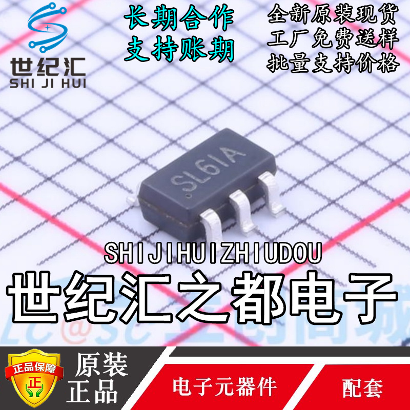 全新原装 SGM3204YN6G/TR SOT23-6 丝印SL6** 电荷泵电压反相器IC