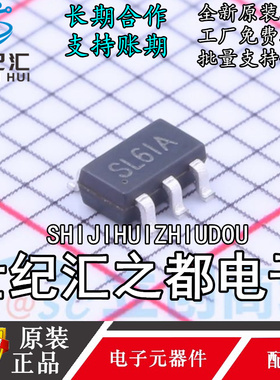 全新原装 SGM3204YN6G/TR SOT23-6 丝印SL6** 电荷泵电压反相器IC