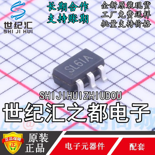 全新原装 SGM3204YN6G/TR SOT23-6 丝印SL6** 电荷泵电压反相器IC