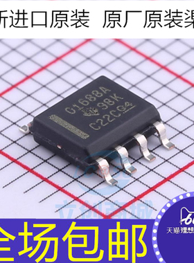 全新原装OPA1688IDR OPA1688ID O1688A 01688A 芯片IC 贴片SOP-8