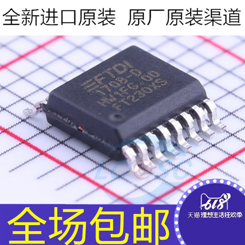 全新 FT230XS-R FT230XS-U FT230 接口 - 控制器芯片 贴片SSOP-16