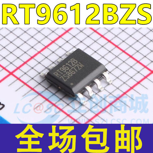 全新 RT9612BZS RT9612B RT9612 贴片SOP-8 液晶电源管理芯片