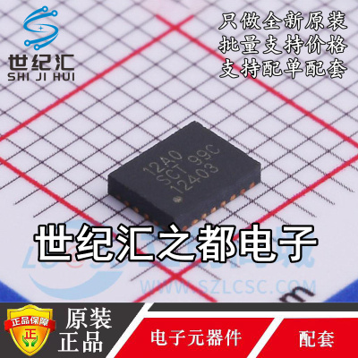 原装正品 SCT12A0DHKR QFN20 电源芯片 代替TPS61088RHLR同步升压