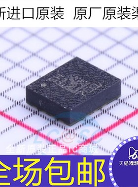 全新原装 LSM6DS3TR LSM6DS33TR LSM6DS3HTR  -C 传感器芯片