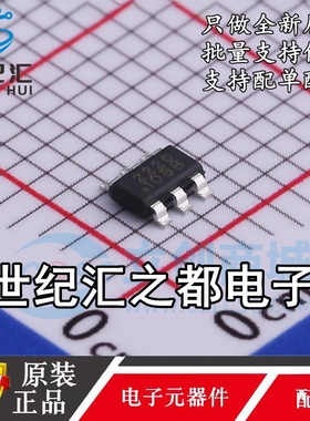 原装正品 SCT2220TVBR 丝印2220 封装SOT23-6 DC-DC电源管理芯片