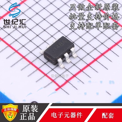 原装正品 LGS5148 丝印5148 DC-DC降压转换器芯片IC 贴片SOT-23-6