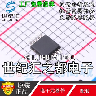 原装正品 MS4344 MSOP10 音频芯片 全新原装 可替代CS4344-CZZR