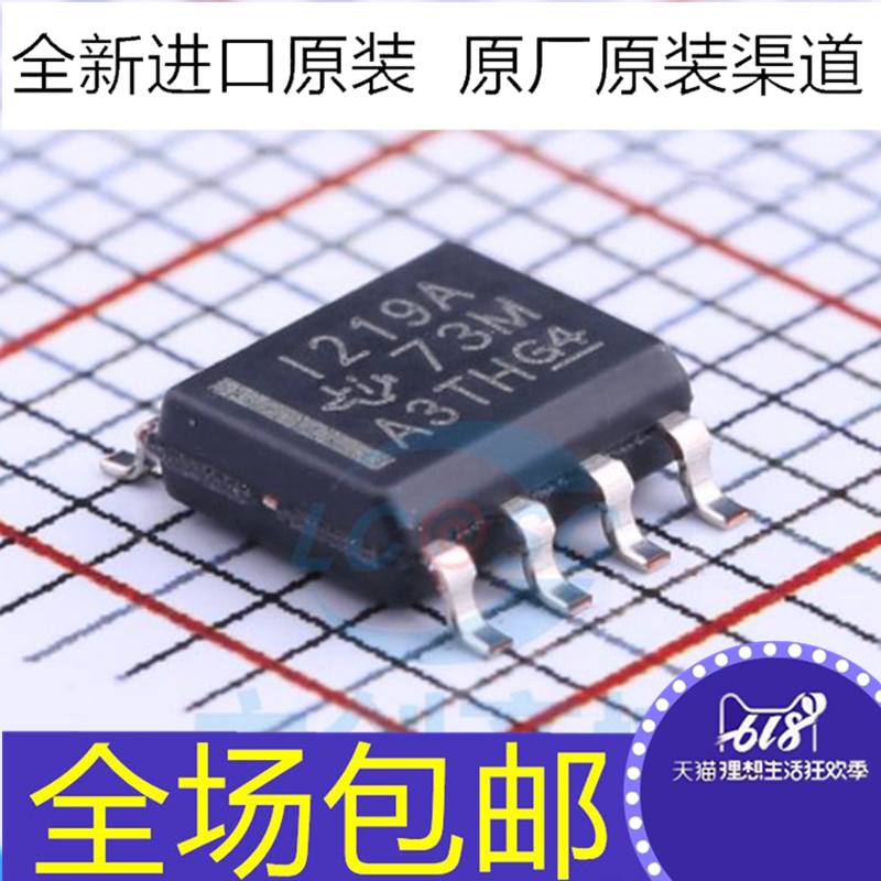 全新原装 INA219AIDR 贴片SOP-8 丝印 I219A 1219A 电流监控器 IC