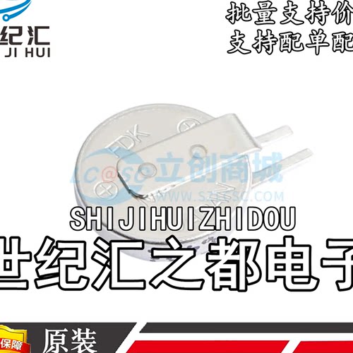 ML621-TZ1 全新原装FDK品牌 可充电进口锂离子纽扣电池 3V 5.8mAh