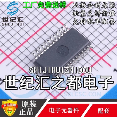 原装正品 空白 APT32F1023H8S6 32F1023 爱普特微 微控制器SSOP24