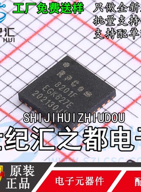 原装正品 RPC8201F 可代替RTL8201F-VB-CG QFN-32 100M 以太网芯