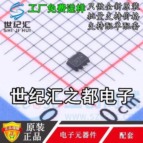原装正品  TPD2E2U06DRLR 丝印DTH 贴片SOT553 ESD静电保护IC芯片