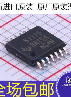 原装 TPS61175PWPR TPS61175 贴片TSSOP-14 高压升压转换器芯片
