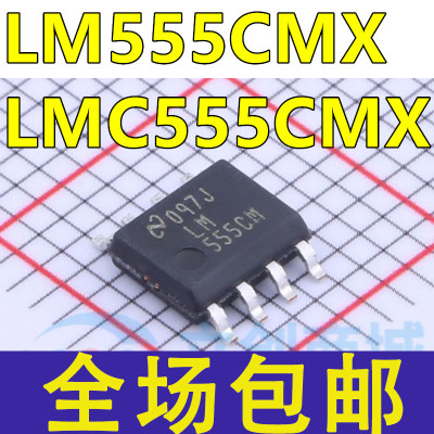 贴片SOP-8 LMC555 LM555 LMC555CM LMC555CMX LM555CM LM555CMX I