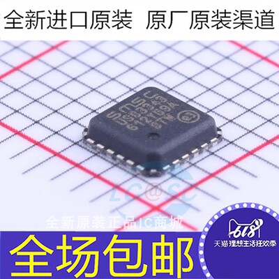 全新原装 USB3343 USB3343-CP-TR   封装QFN-24 USB芯片
