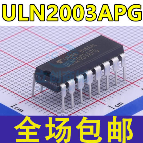 全新插件 ULN2003 ULN2003APG  ULN2003AN ULN2003A N 直插DIP16