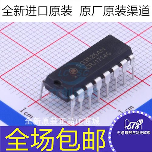 全新 SG3525AN KA3525AN SG3525A KA3525A 直插DIP16 电源控制器