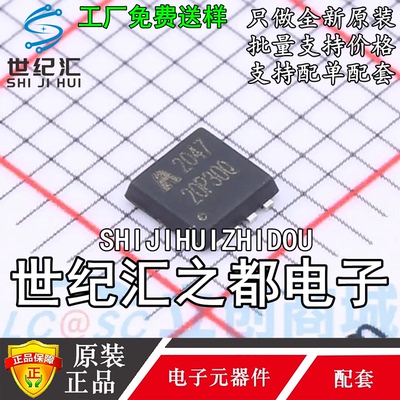 场效应管 AP20P30Q ALLPOWER(铨力) DFN(3x3) P沟道30V20A全新MOS